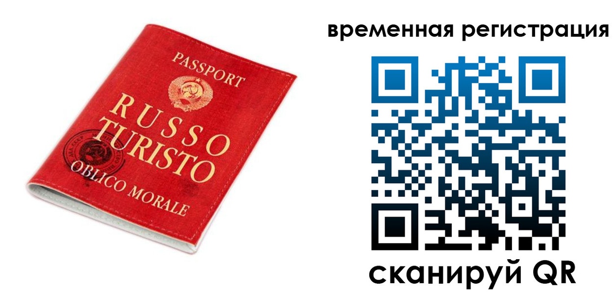 пропишу в квартире в Отрадном