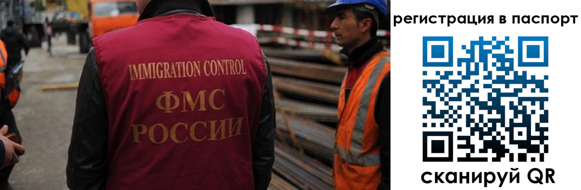 прописка от собственника в Отрадном